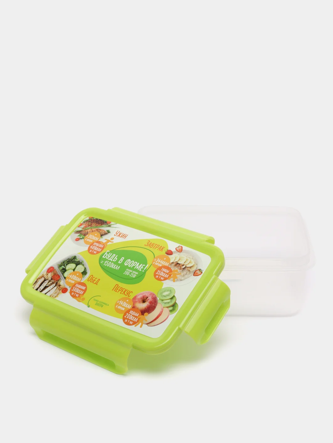 Лесной зеленый герметичный контейнер из пластика "Fit box" 0,75 л