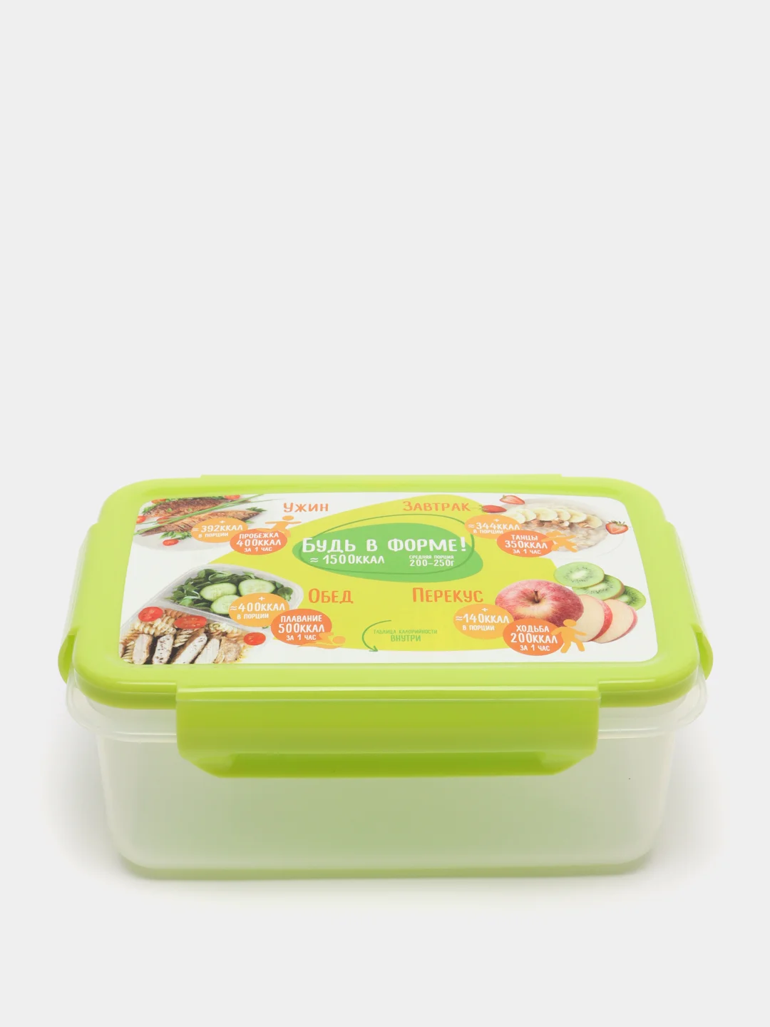 Лесной зеленый герметичный контейнер из пластика "Fit box" 0,75 л