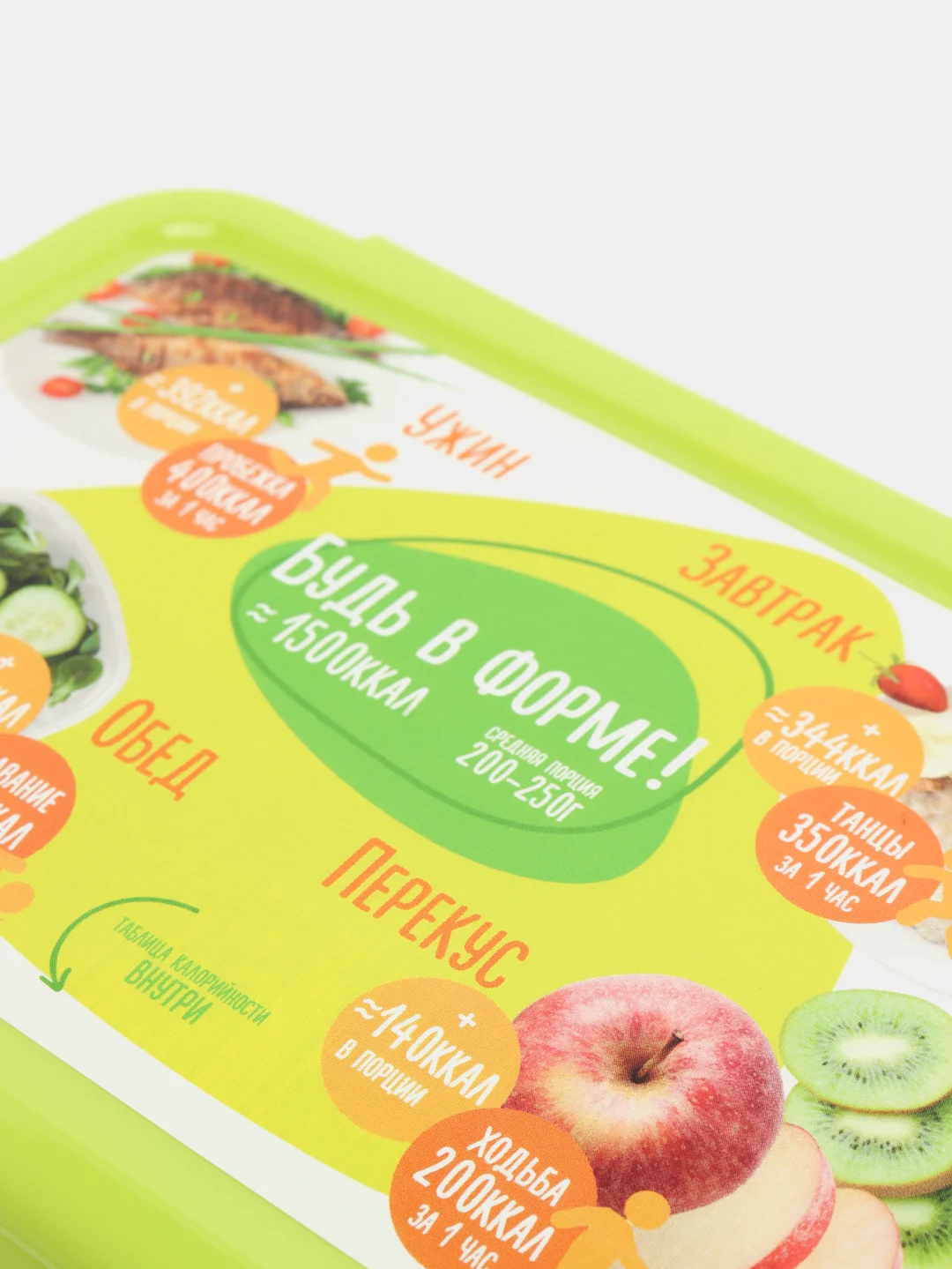 Лесной зеленый герметичный контейнер из пластика "Fit box" 0,75 л