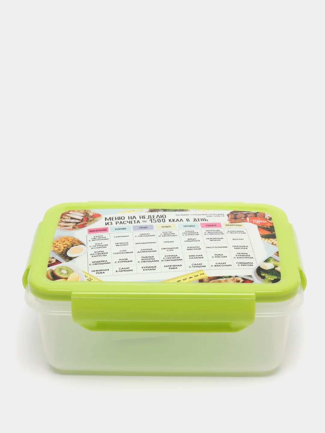 Лайм герметичный контейнер из пластика "Fit box" 0,75 л