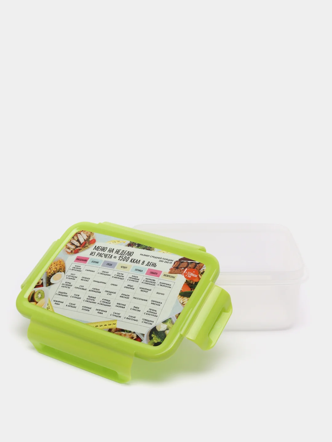 Лайм герметичный контейнер из пластика "Fit box" 0,75 л