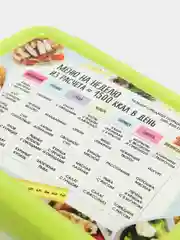 Лайм герметичный контейнер из пластика "Fit box" 0,75 л