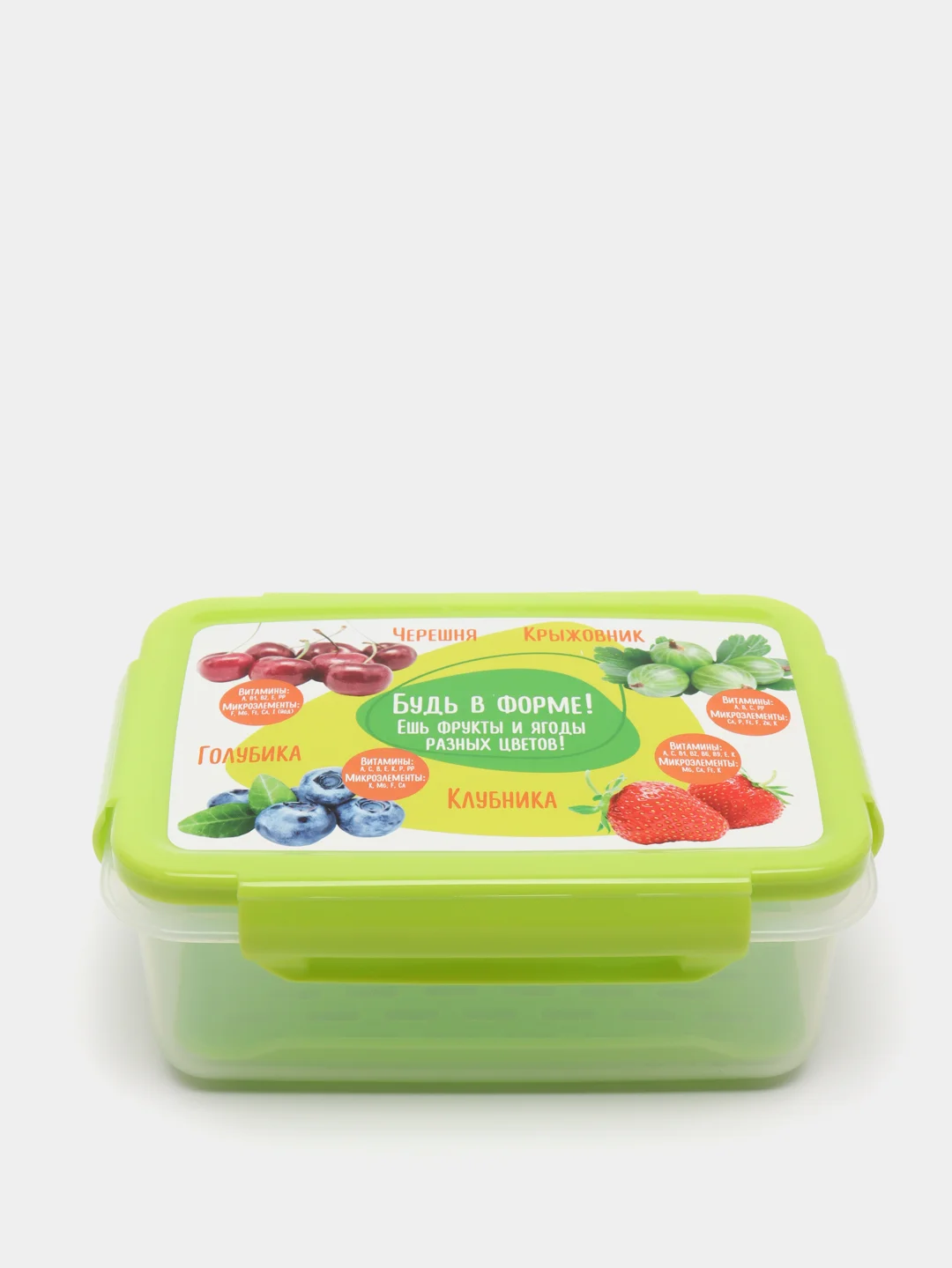 Салатовый герметичный контейнер из пластика "Fit box" 0,75 л