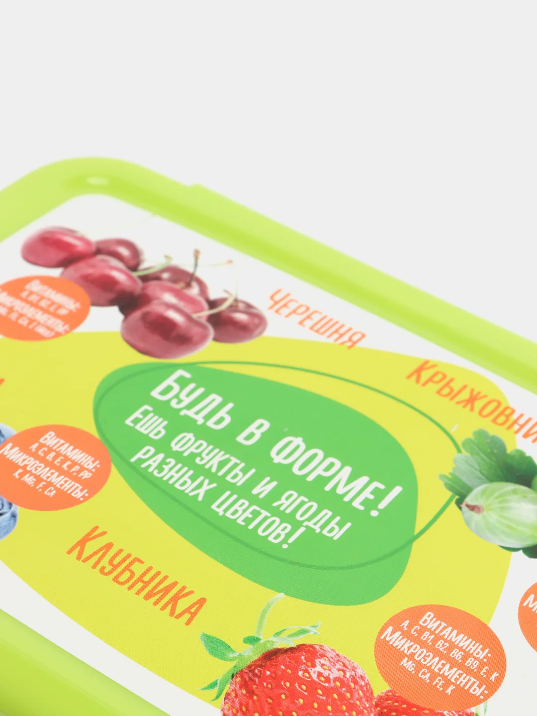Салатовый герметичный контейнер из пластика "Fit box" 0,75 л