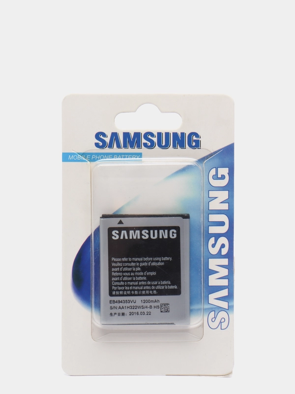Аккумулятор для Samsung 5570