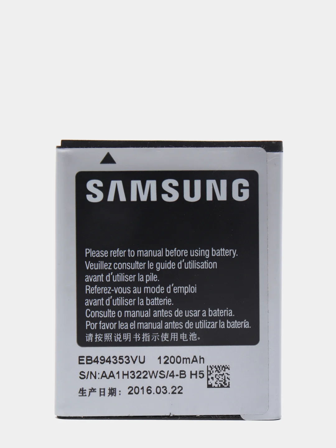 Аккумулятор для Samsung 5570