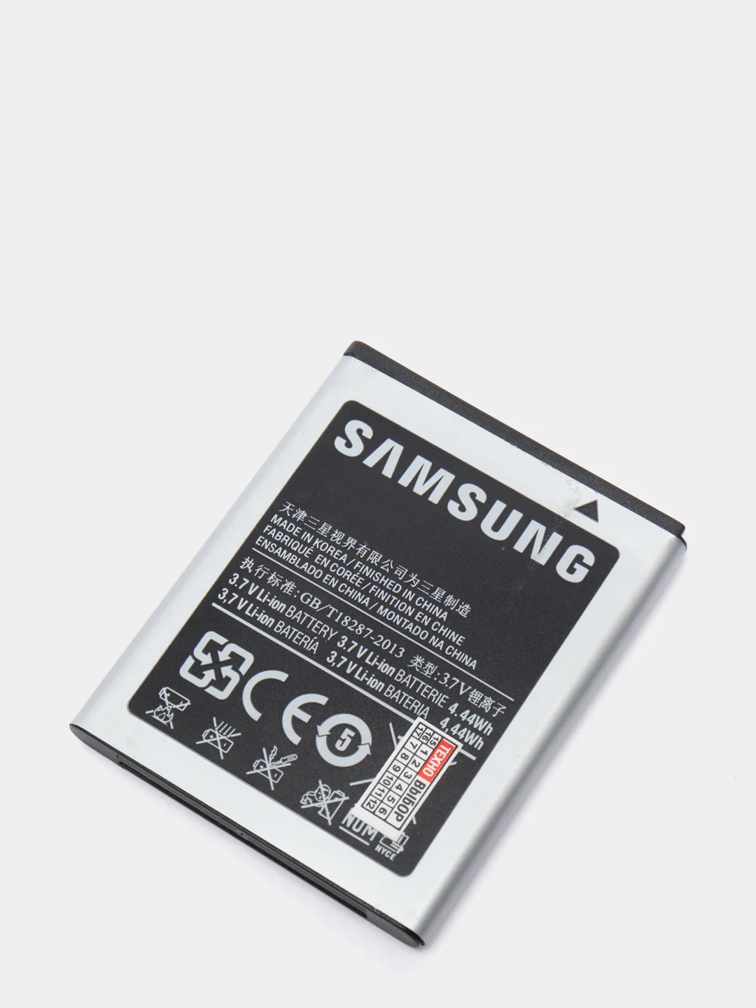 Аккумулятор для Samsung 5570