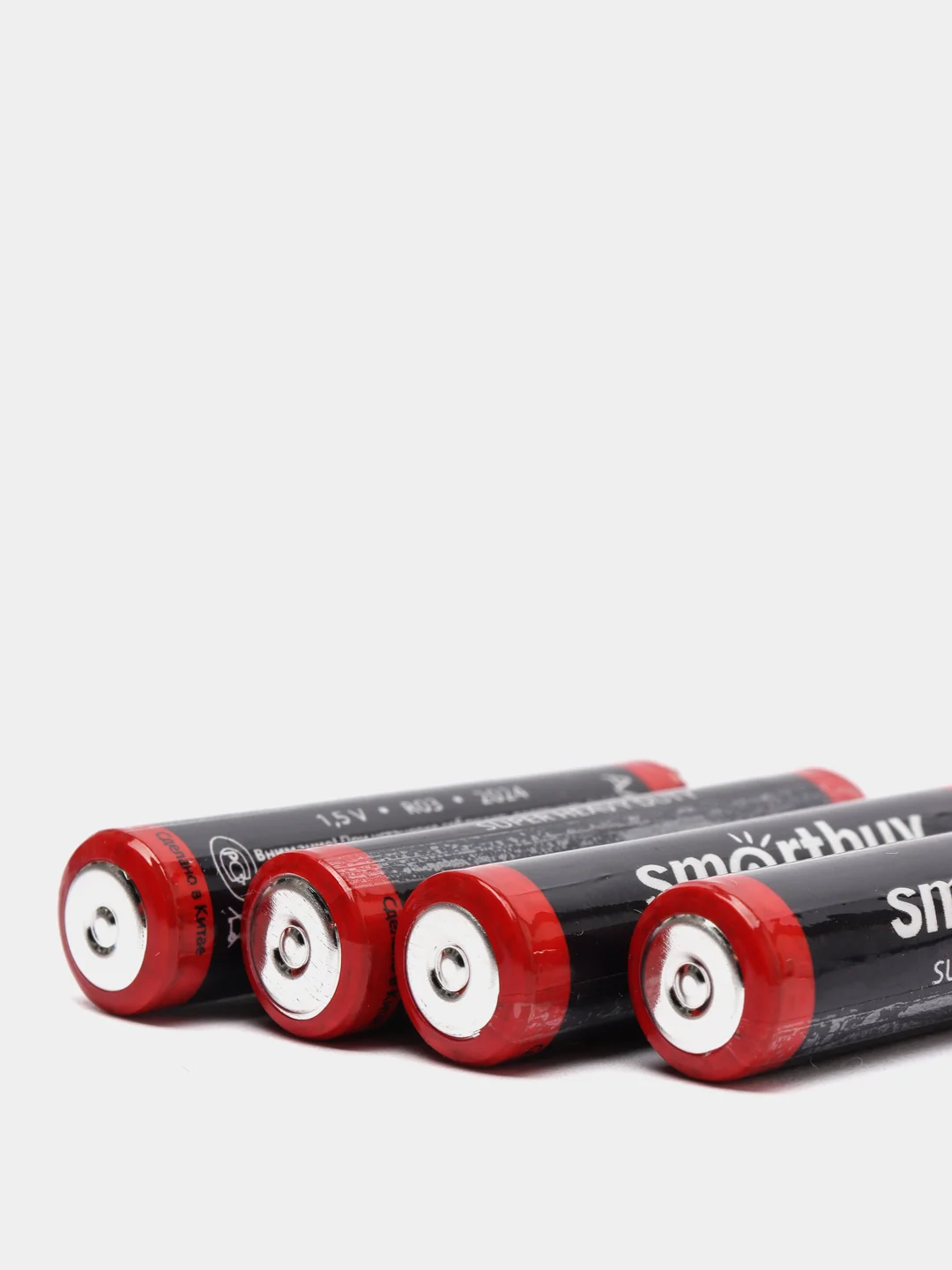 Батарейки SMARTBUY  AAA 4 шт мизинчиковые