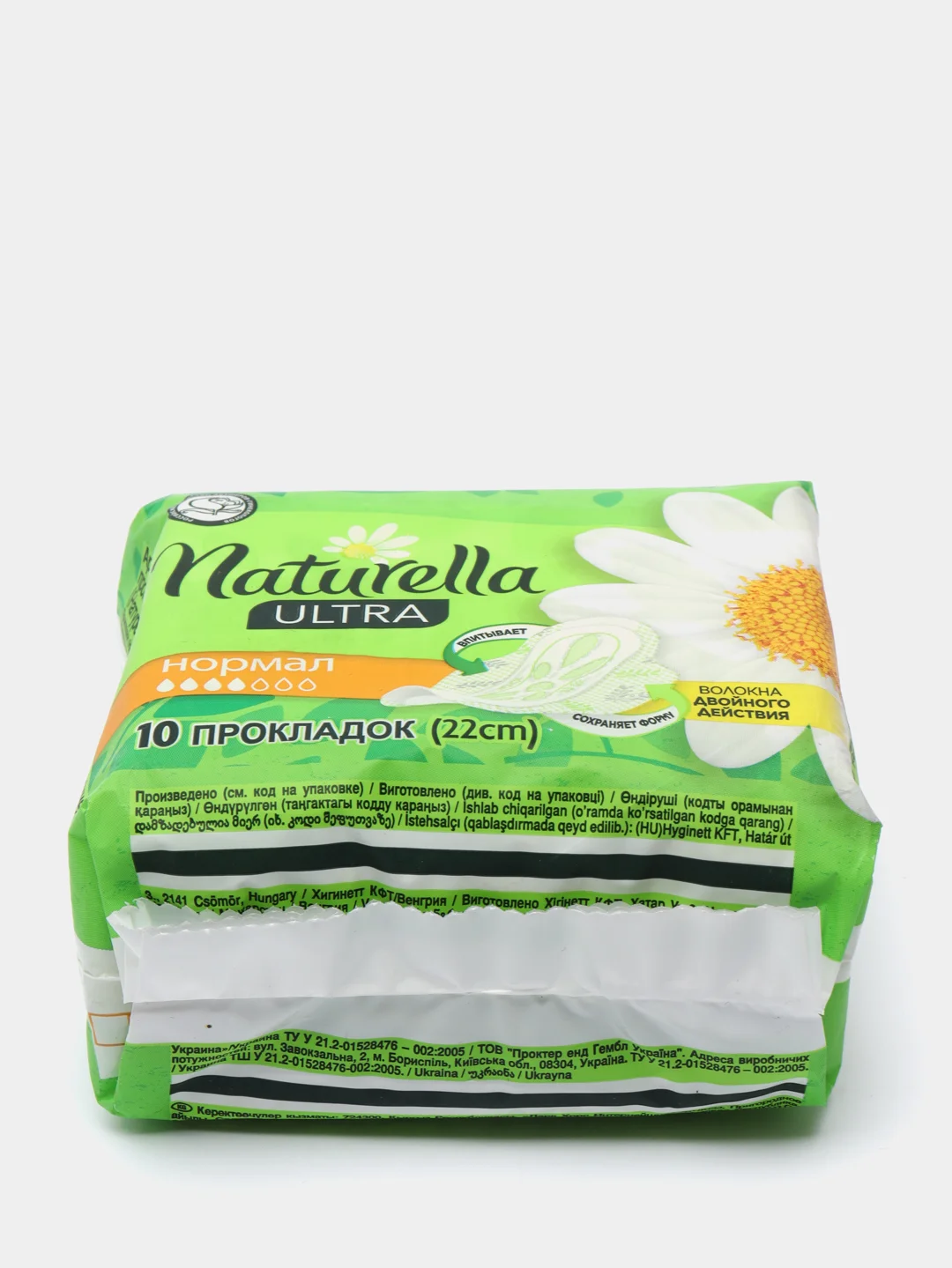 Прокладки Naturella "Ultra" нормал, 10 штук