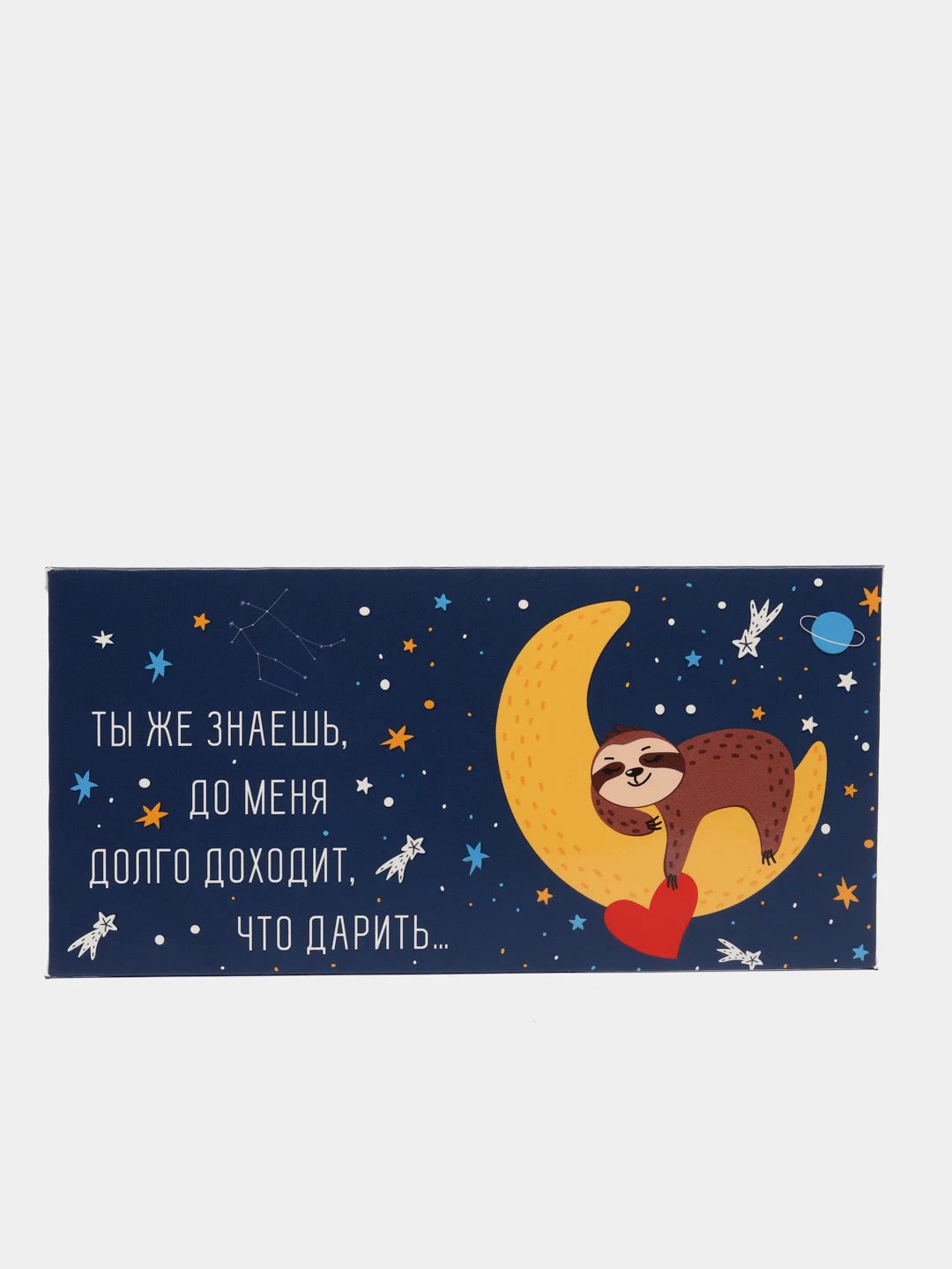 Индиго конверт-открытка для денег