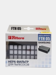 HEPA фильтр Filtero FTH 05 SAM для пылесосов Samsung