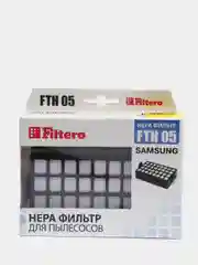 HEPA фильтр Filtero FTH 05 SAM для пылесосов Samsung