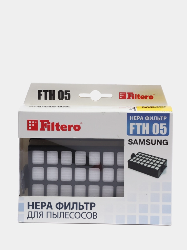 HEPA фильтр Filtero FTH 05 SAM для пылесосов Samsung