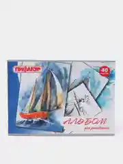 Альбом для рисования А4, 40 л, скоба, обложка офсет, ПИФАГОР, 205 х 290 мм