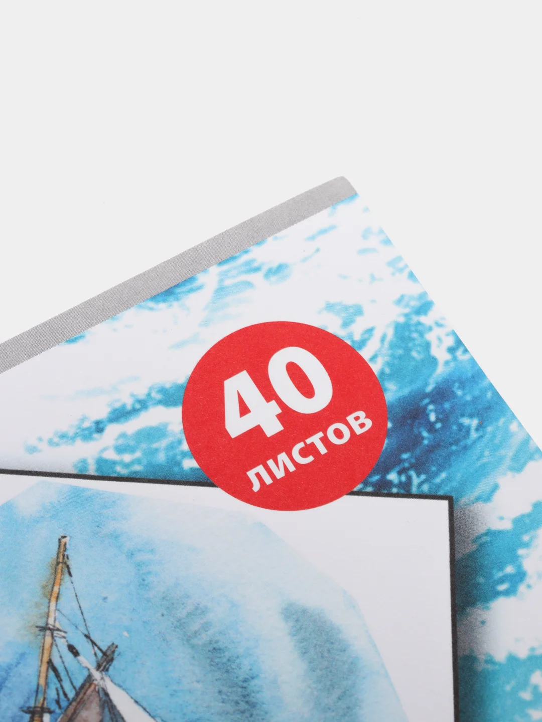 Альбом для рисования А4, 40 л, скоба, обложка офсет, ПИФАГОР, 205 х 290 мм