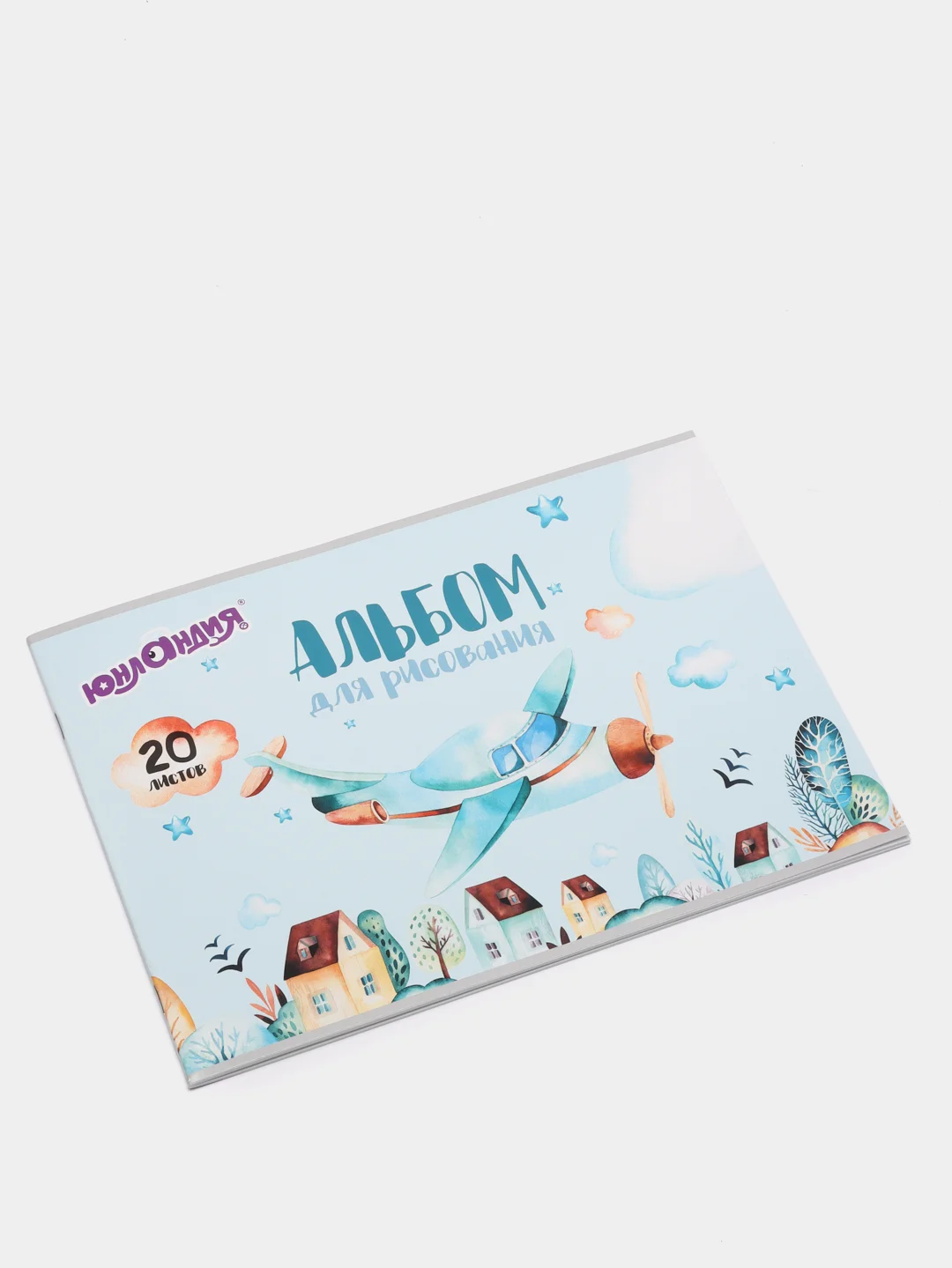 Альбом для рисования А4, 20 листов, скоба, обложка картон
