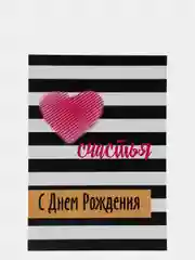 Белый открытка в крафт-конверте на русском/татарском языке