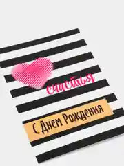 Белый открытка в крафт-конверте на русском/татарском языке