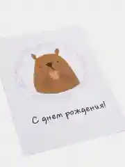 Оранжевый открытка в крафт-конверте на русском/татарском языке