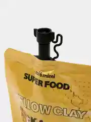 Желтый маска для лица с глиной Cafe Mimi Super Food 3 вида