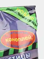 Прикормка рыболовная "KLEVO-Классик", 900 г