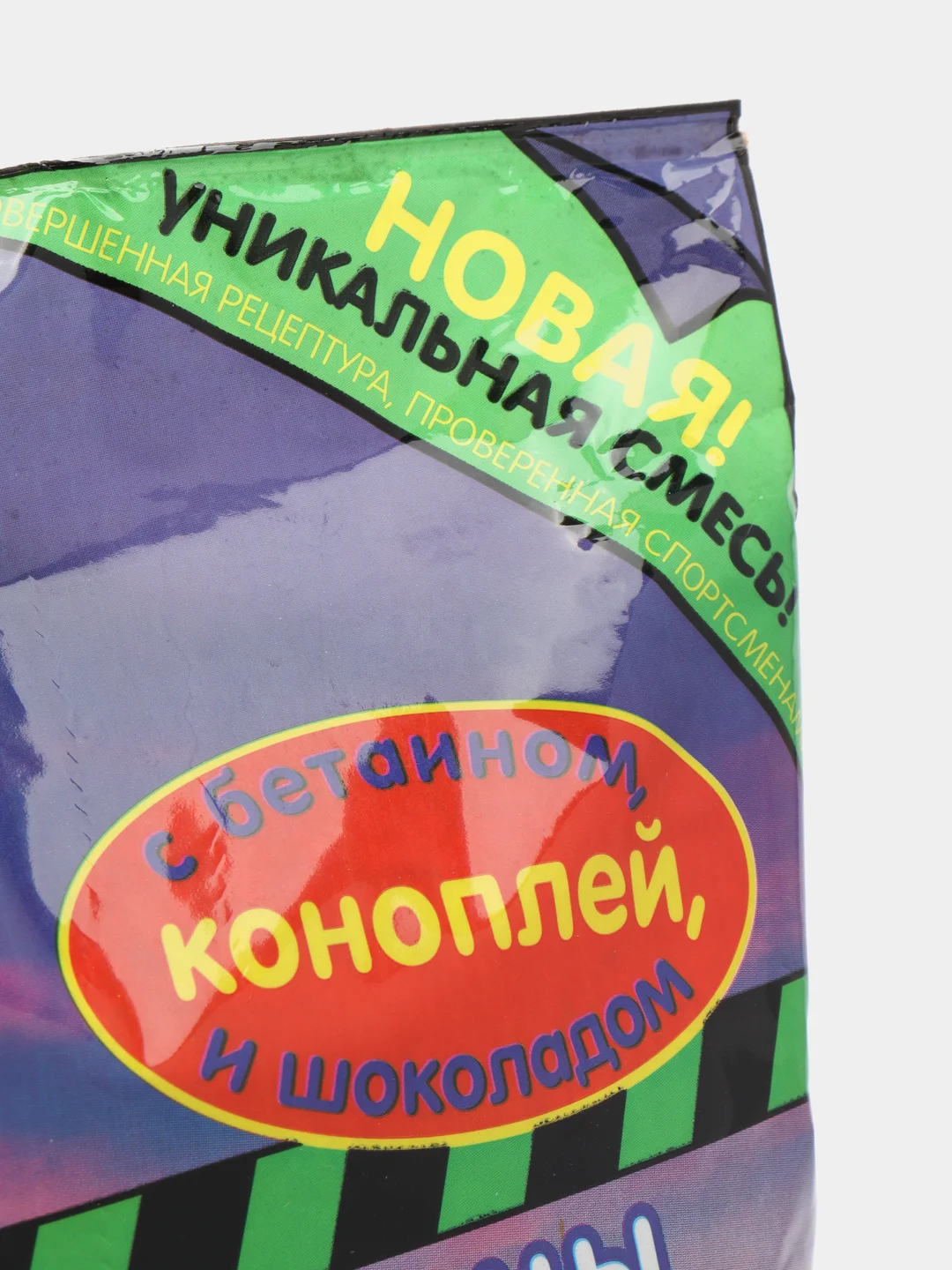 Прикормка рыболовная "Фидер Klevo классик", крупный помол, 900г, Лещ Плотва Карп Карась