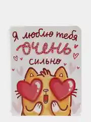 Черный открытка мини