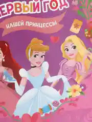 Папка для фото
