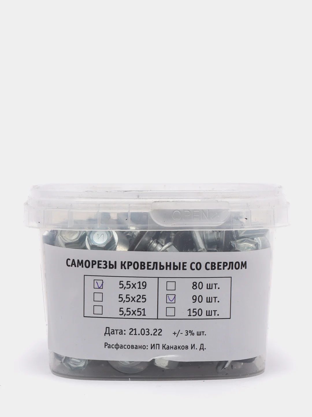 Кровельные саморезы со сверлом  5.5х19, Цинк