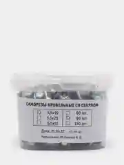 Кровельные саморезы со сверлом  5.5х19, Цинк