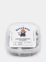 Кровельные саморезы со сверлом  5.5х19, Цинк