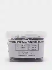 Кровельные саморезы со сверлом 5,5х19, RAL8017 - шоколадно-коричневые
