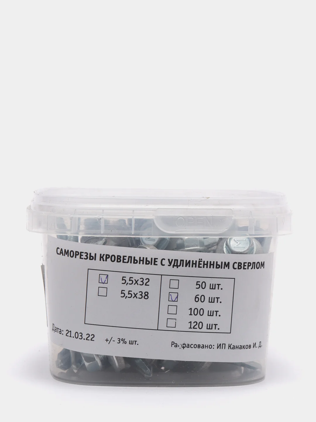 Кровельные саморезы с удлиненным сверлом  5,5 х 32 Daxmer, цинк