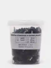 Кровельные саморезы со сверлом 5,5х19, RAL8017 - шоколадно-коричневые