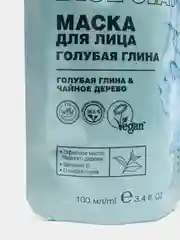 Голубой маска для лица с глиной Cafe Mimi Super Food 3 вида