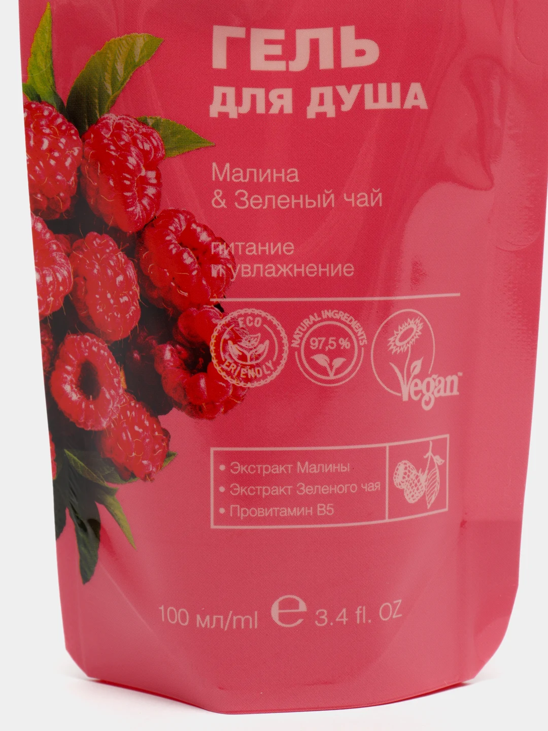 Гель для душа Cafe Mimi Super Food 5 видов