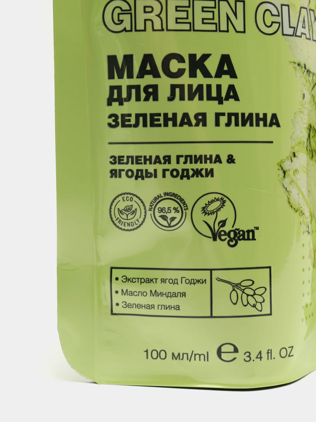 Салатовый маска для лица с глиной Cafe Mimi Super Food 3 вида