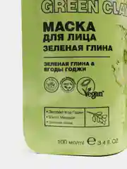 Салатовый маска для лица с глиной Cafe Mimi Super Food 3 вида