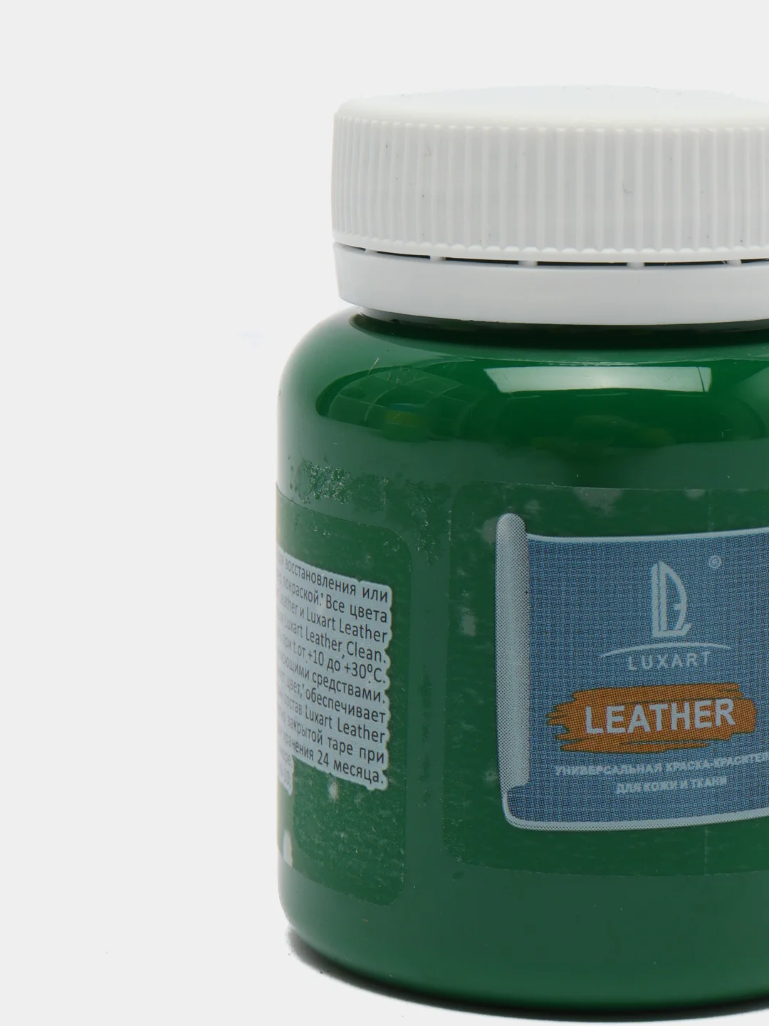 Зеленый акриловая краска для кожи и ткани Luxart Leather Зеленый 80 мл