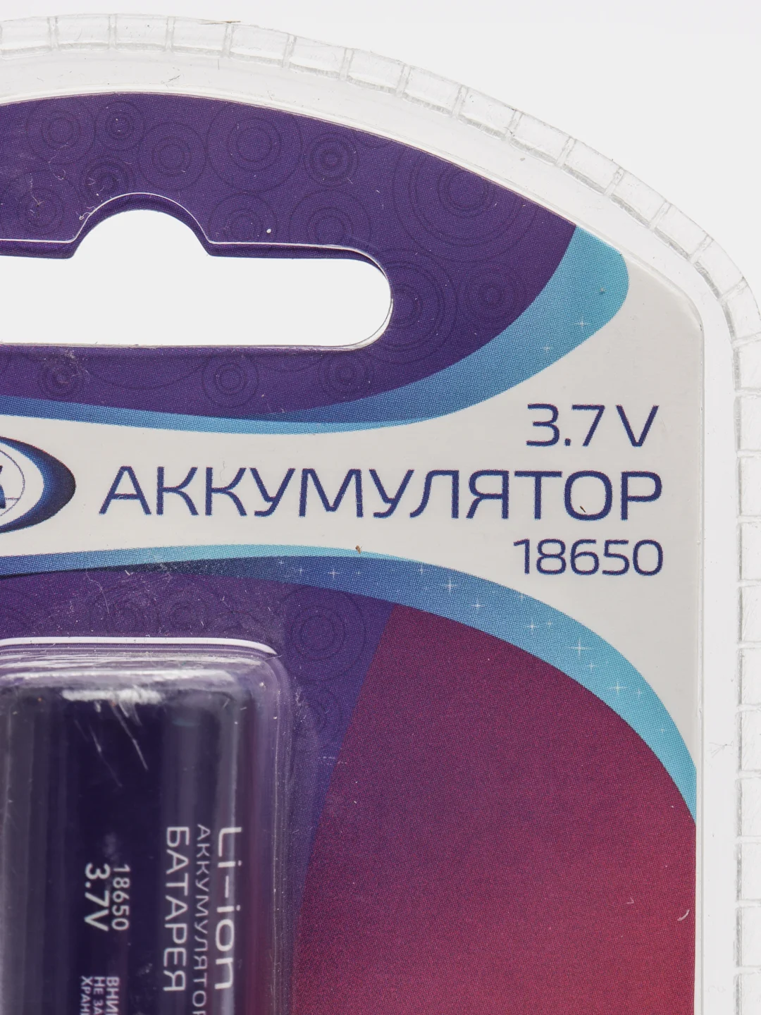Аккумулятор Облик 18650 BL-1, 3,7 В, 3350 mAh