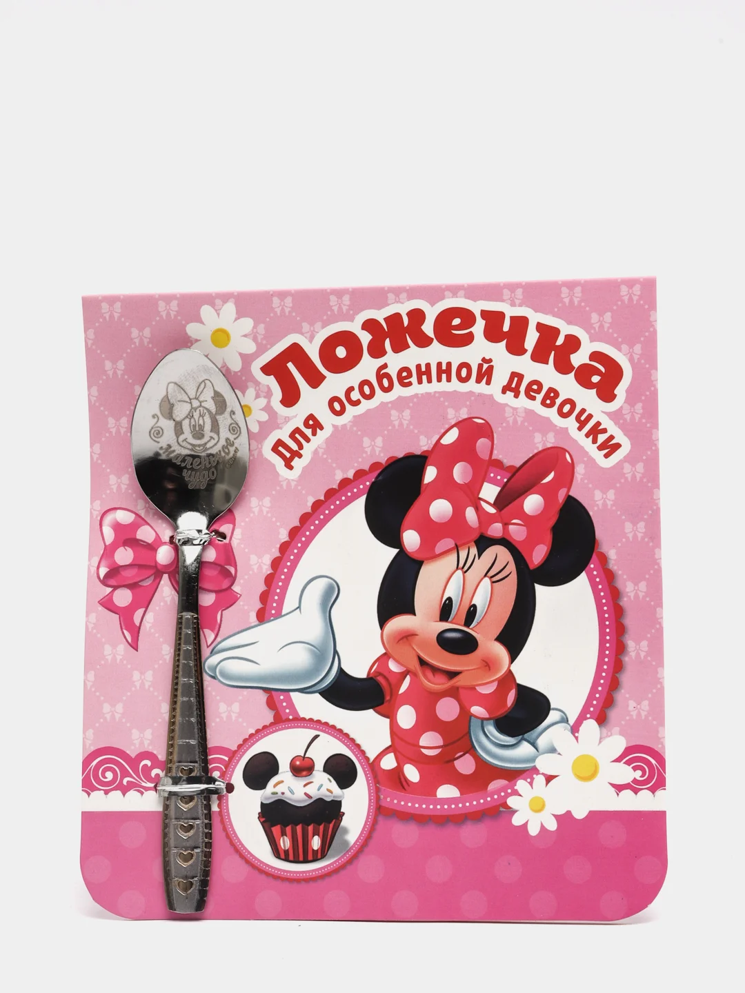 Ложечка детская сувенирная