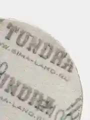 Круг абразивный шлифовальный "Тундра", под липучку, 115 мм, Р100, набор 10 штук