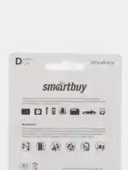 Батарейки алкалиновые 2 штуки LR20 (R20) SmartBuy тип D