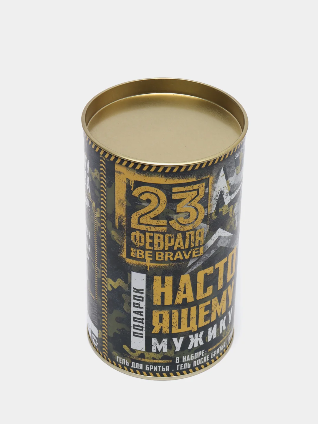 Набор "Настоящему мужику": гель для бритья, после бритья, бритва