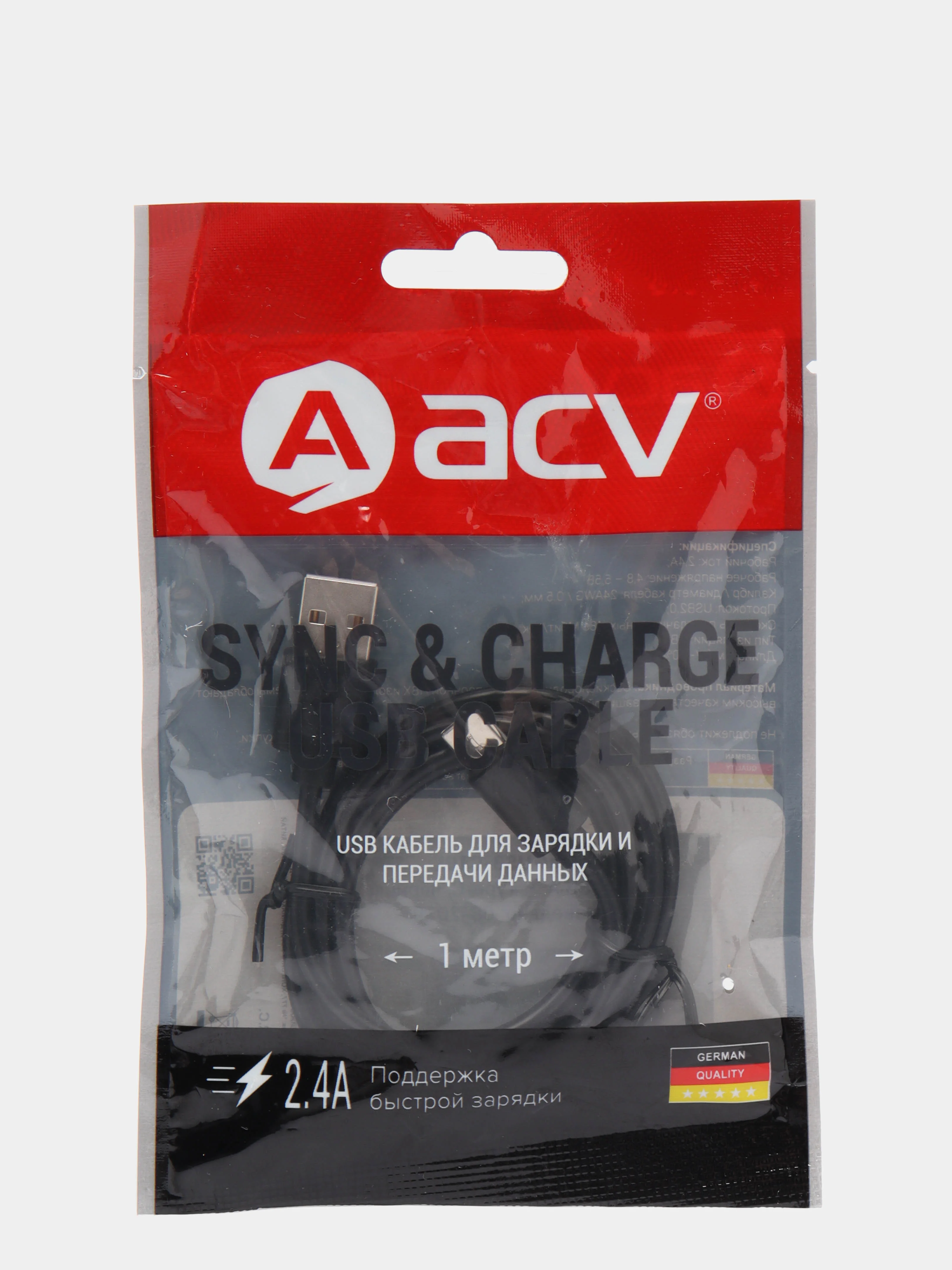Кабель USB для USB type-C 1м 2,4A черный ACV, 1 штук