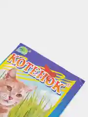 Травка для кошек "Котёнок", 20 г