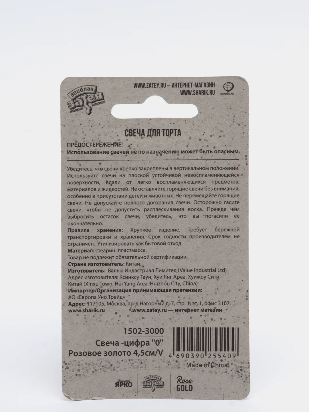 Коралловый праздничные свечи для торта