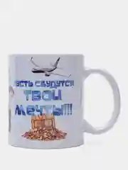 Желтый кружки