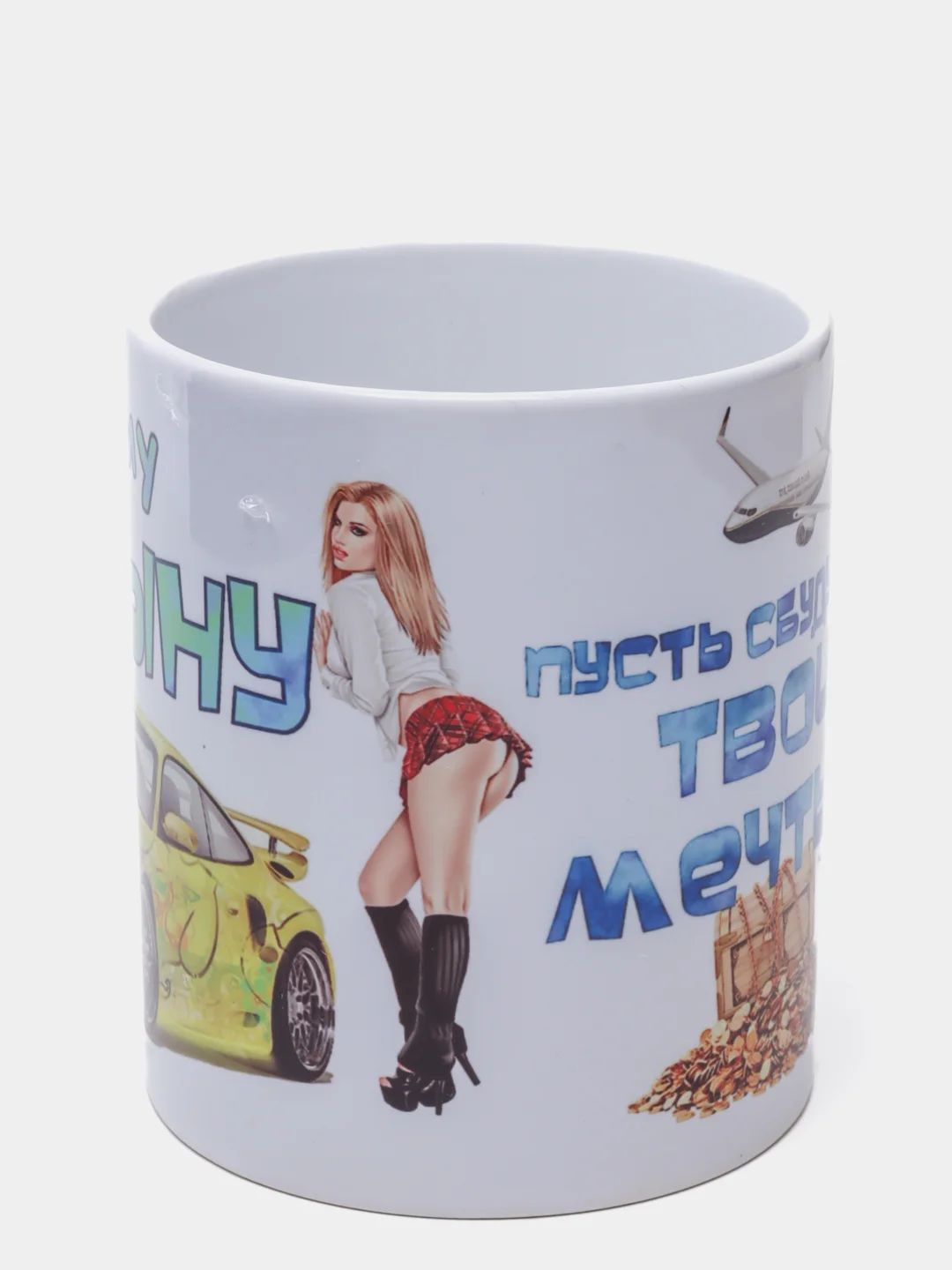 Желтый кружки