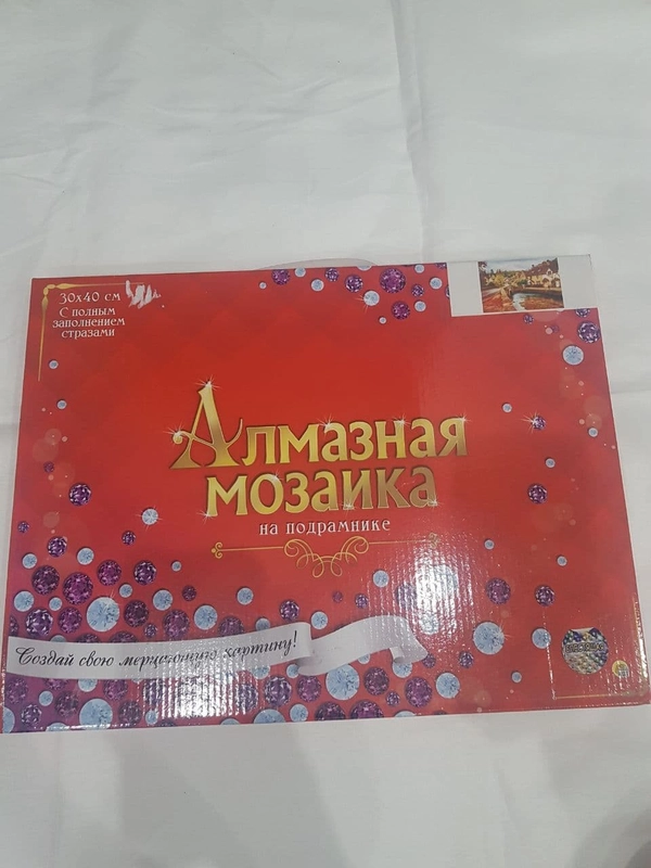 Алмазная мозаика на подрамнике